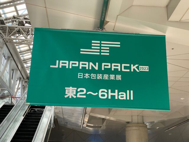 I-Japan Pack 2023